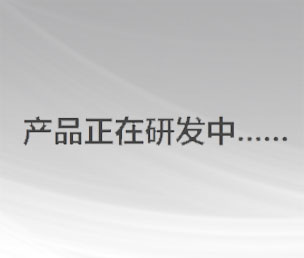 HV—C高壓變頻調速系統